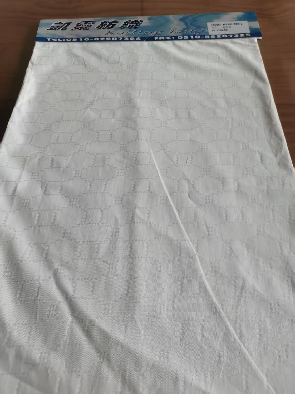 KL2026-02菱形格4040/133X72本白