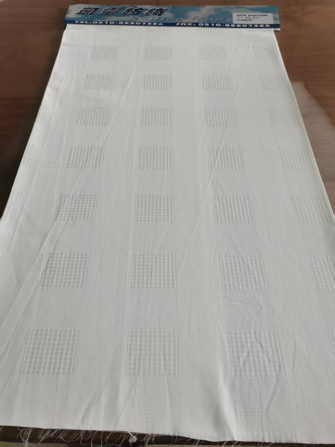 KL2026-05悅動(dòng) 4040/142X95本白預(yù)縮